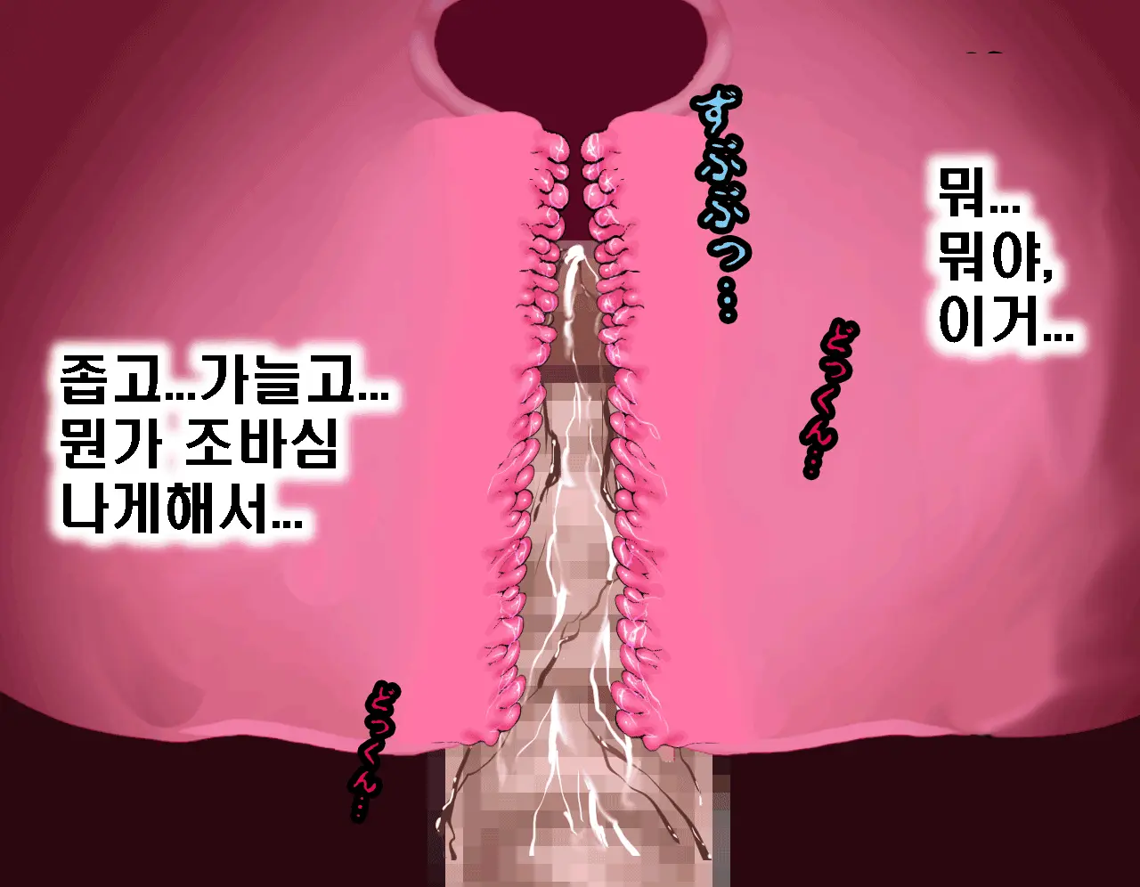 Saimin Seikyouiku 5 | 최면성교육 제5화